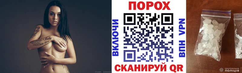 Купить где  Мичуринск  Амфетамин 97% 