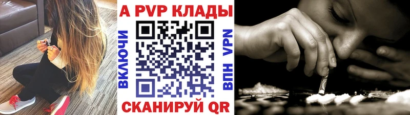 Купить закладки  Мичуринск  А ПВП мука 