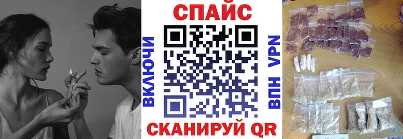 БУТИРАТ бутик  Купить  Мичуринск 