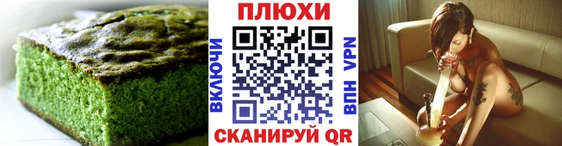 Cannafood марихуана  Купить где  Мичуринск 
