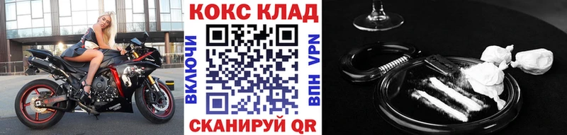 Cocaine 98%  Купить где  Мичуринск 