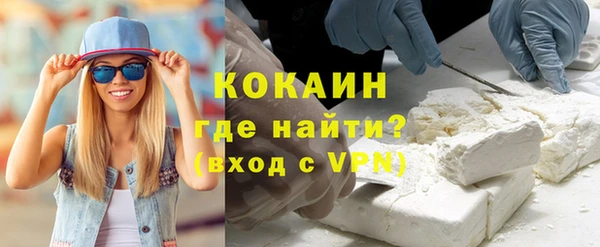 спиды Бердск