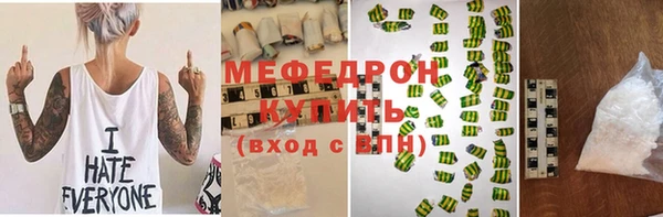 кристаллы Дмитров