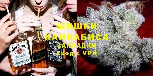 стафф Дмитровск