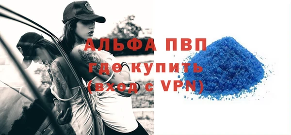 мефедрон мука Елизово