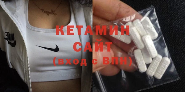 стафф Дмитровск