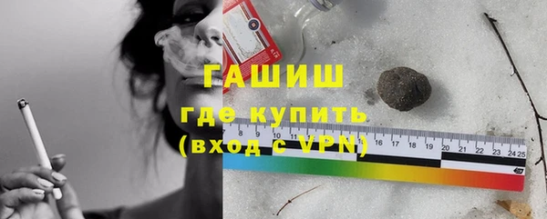 стафф Дмитровск