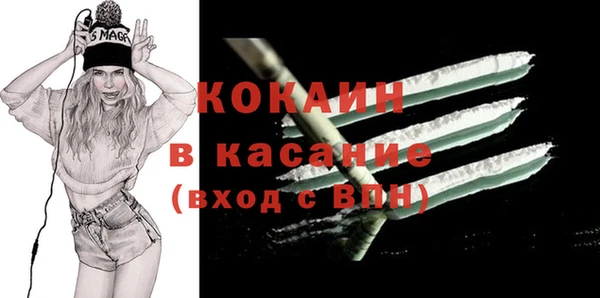 кристаллы Дмитров