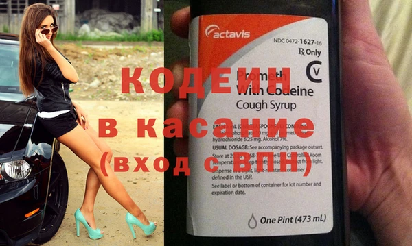 кристаллы Дмитров