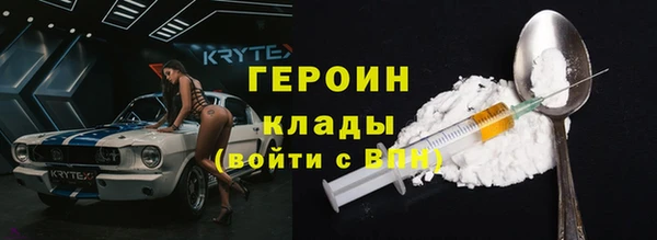 каннабис Новый Уренгой