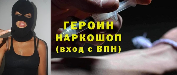 кристаллы Дмитров
