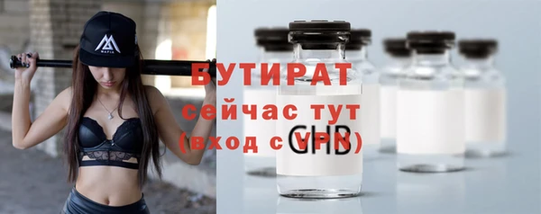 стафф Дмитровск