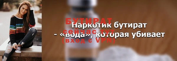 стафф Дмитровск