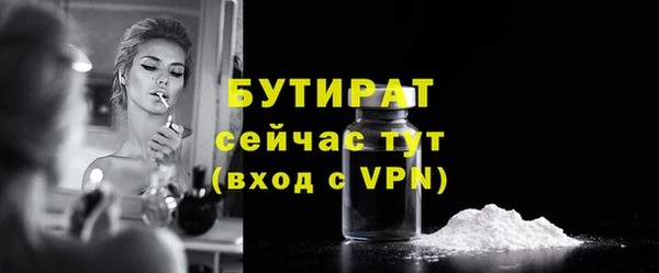 стафф Дмитровск