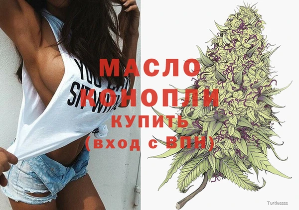 стафф Дмитровск