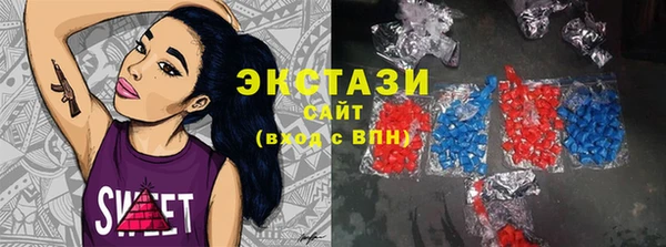 кристаллы Дмитров