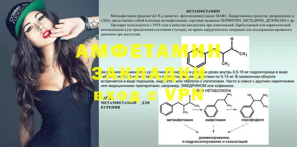 мефедрон мука Елизово