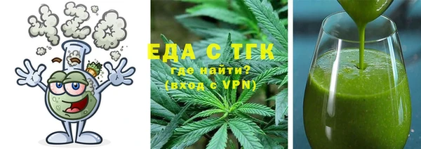 кристаллы Дмитров