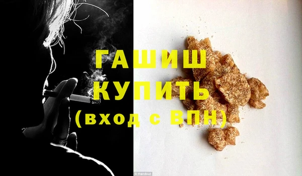стафф Дмитровск