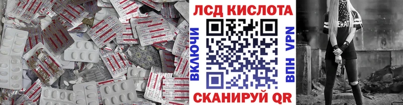 LSD-25 экстази ecstasy  Купить  Мичуринск 