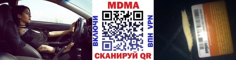 Купить  Мичуринск  МДМА кристаллы 