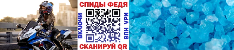 Метамфетамин витя  Купить закладки  Мичуринск 