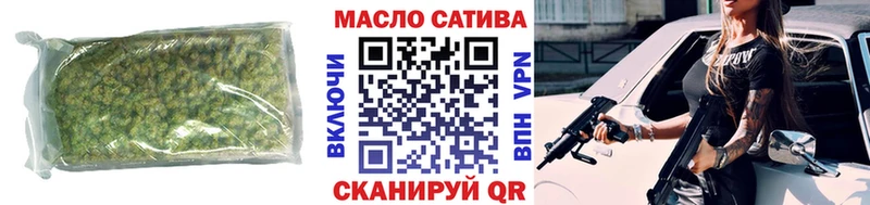 ТГК жижа  Купить где  Мичуринск 