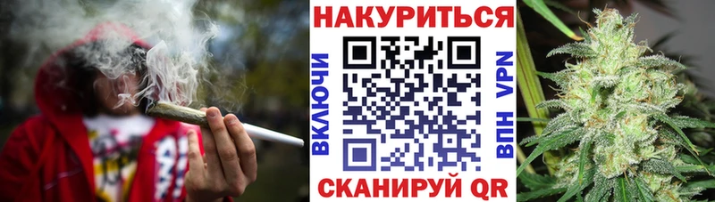 Купить  Мичуринск  МАРИХУАНА Bruce Banner 